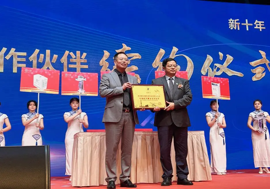 丽福健----中国航天事业合作伙伴，中国航天事业突出贡献单位