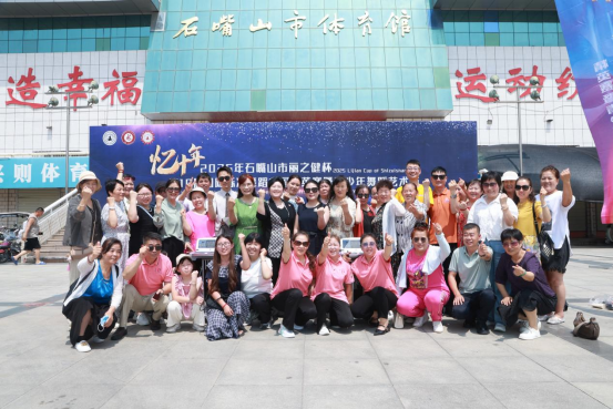 郑州丽之健冠名支持第十届国际标准舞全国精英赛暨青少年艺术节圆满落幕